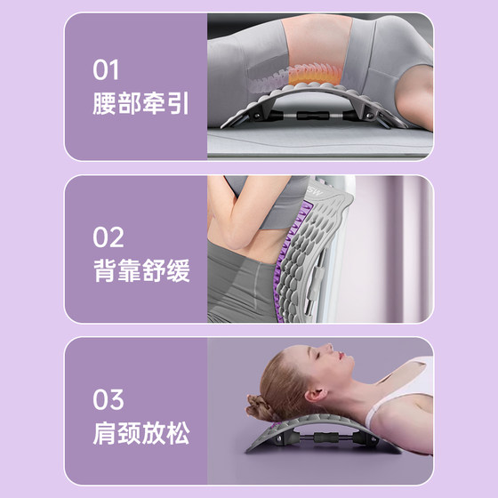 Lumbar Reliever, Waist Support and Stretching Device, Back Massager, Spinal Correction Exercise Board