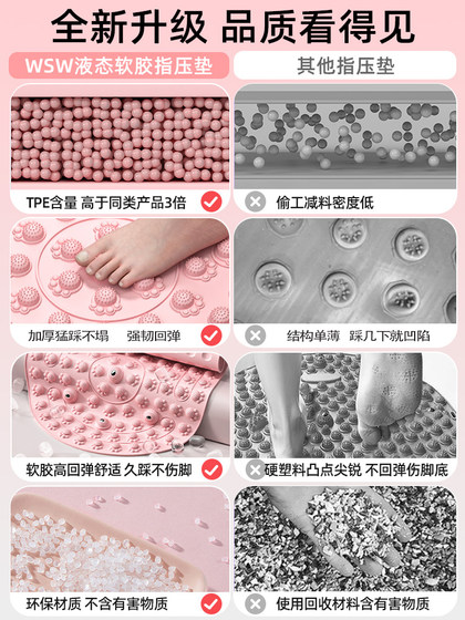 Acupressure board in situ super jogging liquid soft rubber solid foot massage pad Chinese medicine meridians foot stepping toe pressure board