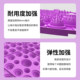 Traditional Chinese Medicine Circular Acupressure Mat for Foot Massage, Meridian Stimulation, Indoor Slow Running, and Foot Stepping