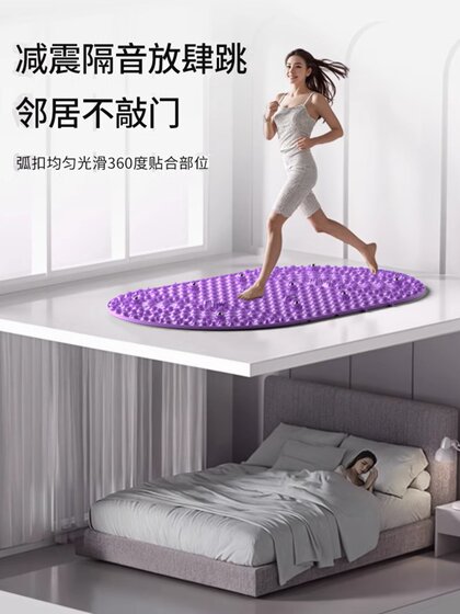 Acupressure Mat Ultra-Slow Jogging Foot Massage Mat Indoor Weight Loss Running Mat Acupressure Board Meridian Foot Massager
