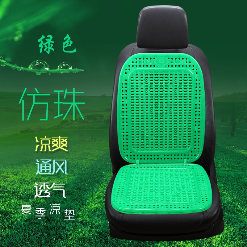 Car Summer Double Layer Thickened Plastic Breathable Ventilated Cushion Truck Biking Truck Plastic Heat Insulation Universal Cool Seat Cushion
