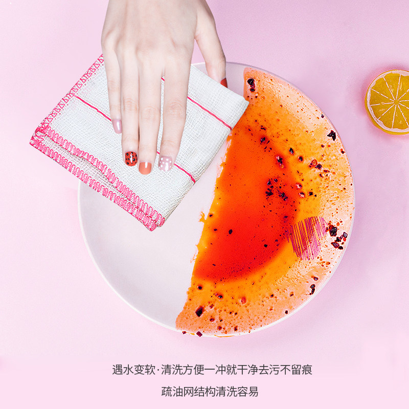 Niceclean good clean home kitchen cleaning dishwashing rags without oil suction five layers thick de-oil wipe table