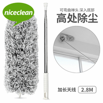 Dust duster extended retractable bending cleaning dust roof wall ceiling cleaning dust sweeping artifact