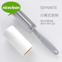 Household clothing dust removal peelable roller wool to remove animal dander replacement brush clothes hair removal artifact