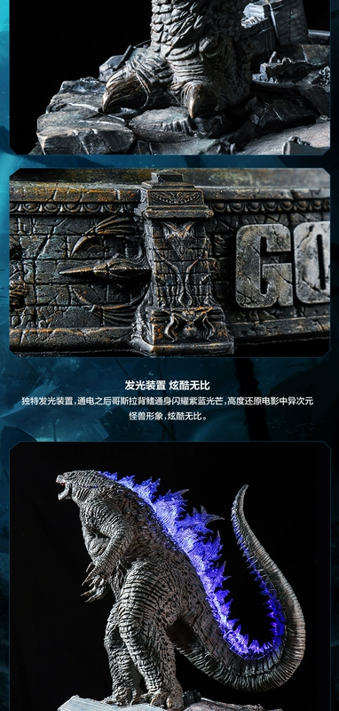 [End link] Wanying fan Godzilla vây lưng phát sáng 1:50 tượng cao 68cm - Capsule Đồ chơi / Búp bê / BJD / Đồ chơi binh sĩ