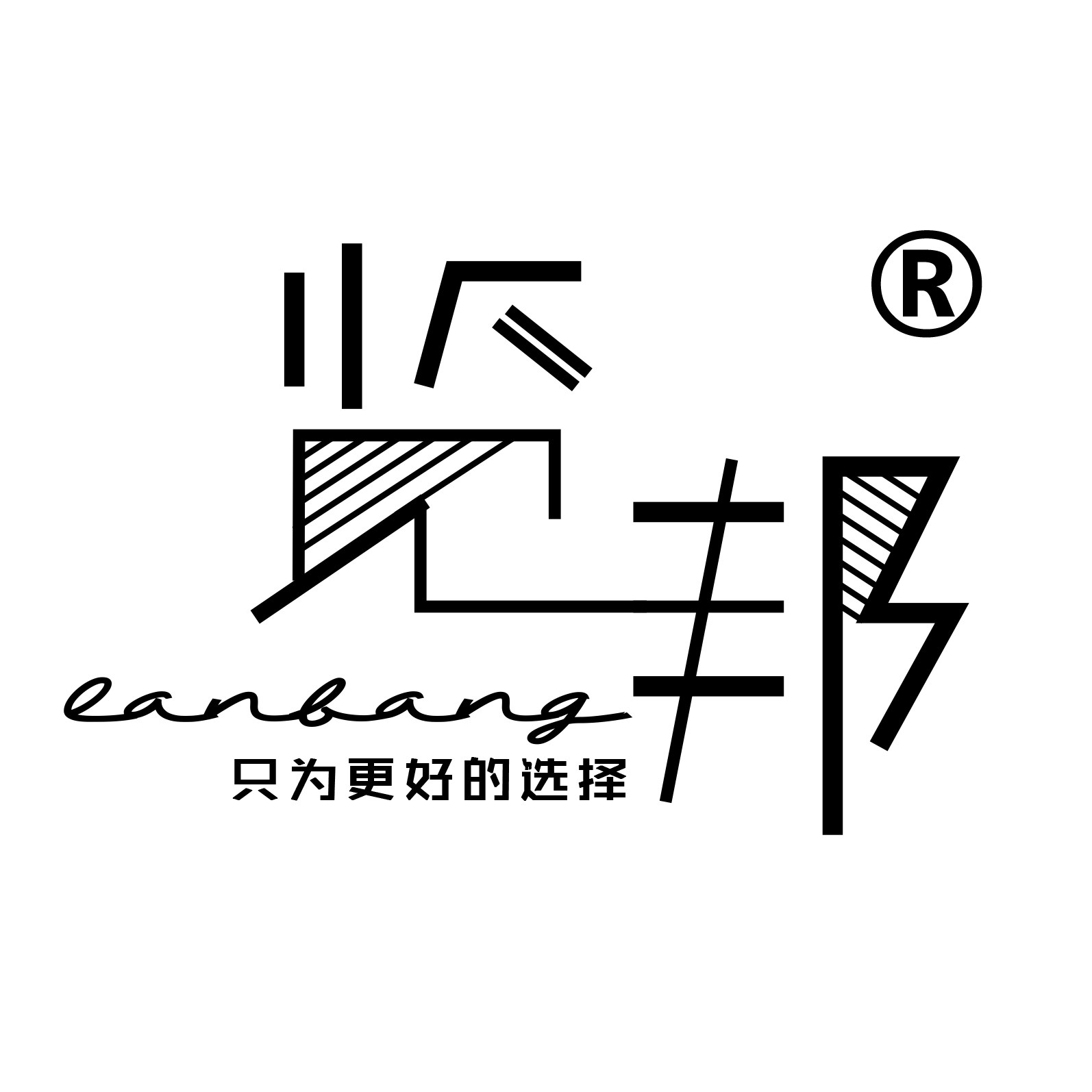 览邦