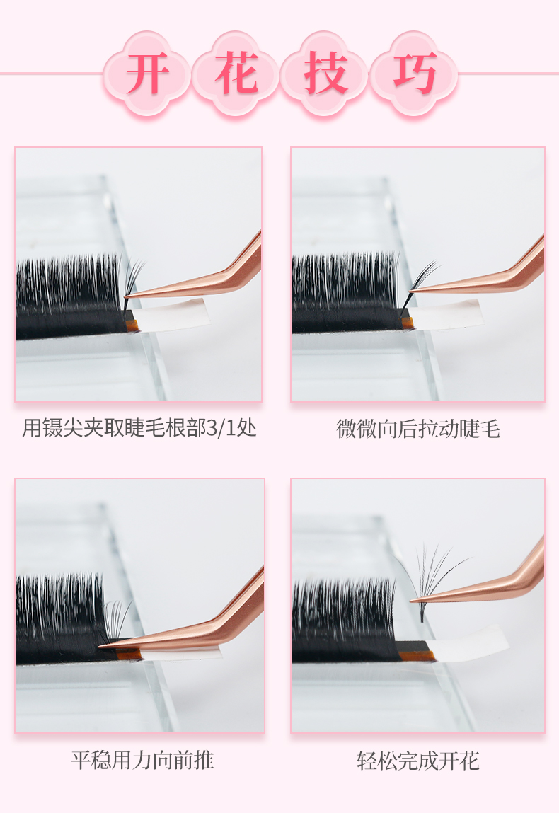 Ghép nhíp lông mi clip Nhật Bản làm đẹp lông mi một giây hoa đặc biệt độ chính xác cao lông vàng bộ công cụ cá heo - Các công cụ làm đẹp khác khung kẻ chân mày
