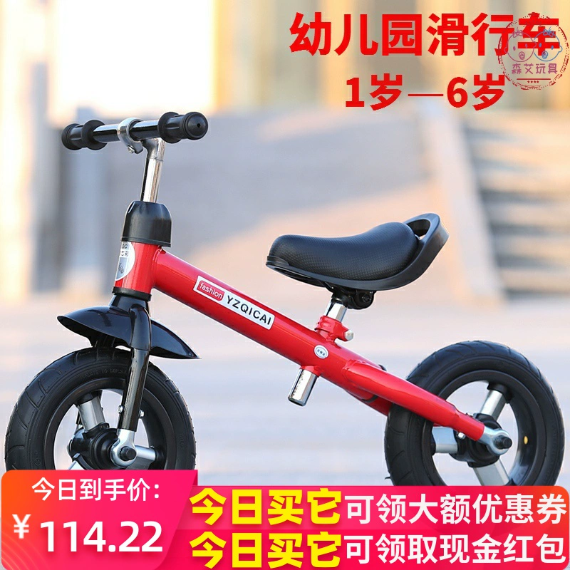 Xe tay ga trẻ em mới hai bánh xe cân bằng - Smart Scooter