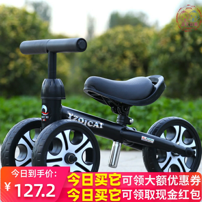 Xe cân bằng trẻ em xe tay ga cho bé tập đi yo ô tô 1 tuổi 2 tuổi 3 tuổi đi xe đồ chơi - Smart Scooter