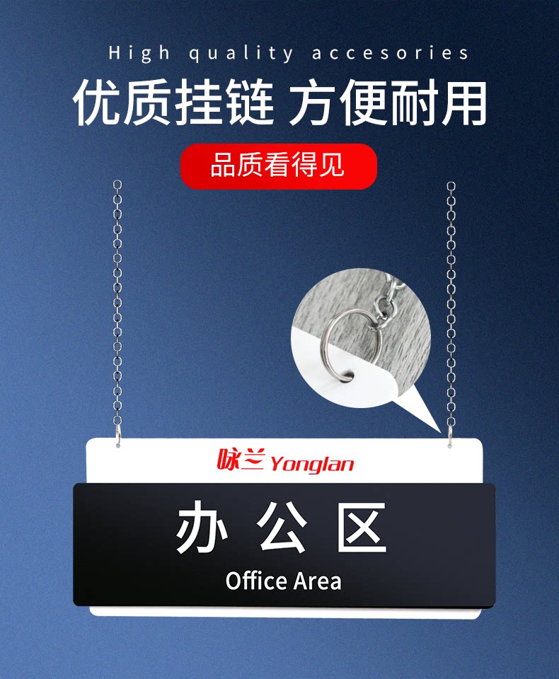 亚克力门牌办公室门牌挂牌定制悬挂式双面吊牌科室牌提示牌子个性-阿里巴巴