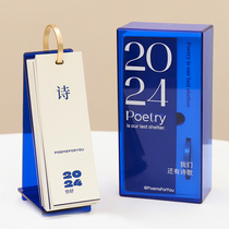 Маленький календарь PoemsForYou Poetry 2024 настольный календарь с литературной поэзией подарочная коробка подарок на день рождения для подруг