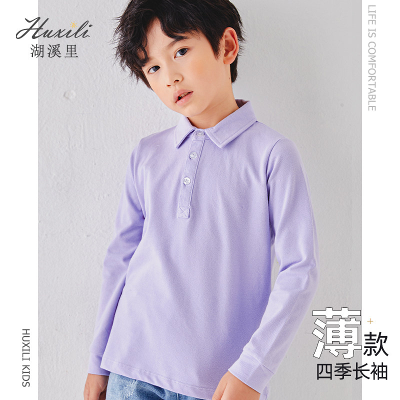 Boys polo shirt spring and autumn long-sleeved cotton lapel T-shirt children's middle and big children's students reverse collar bottoming shirt school uniform thin