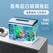 Fish tank small household ultra-white glass living room desktop aquarium self-circulation water-free intelligent ecological water tank