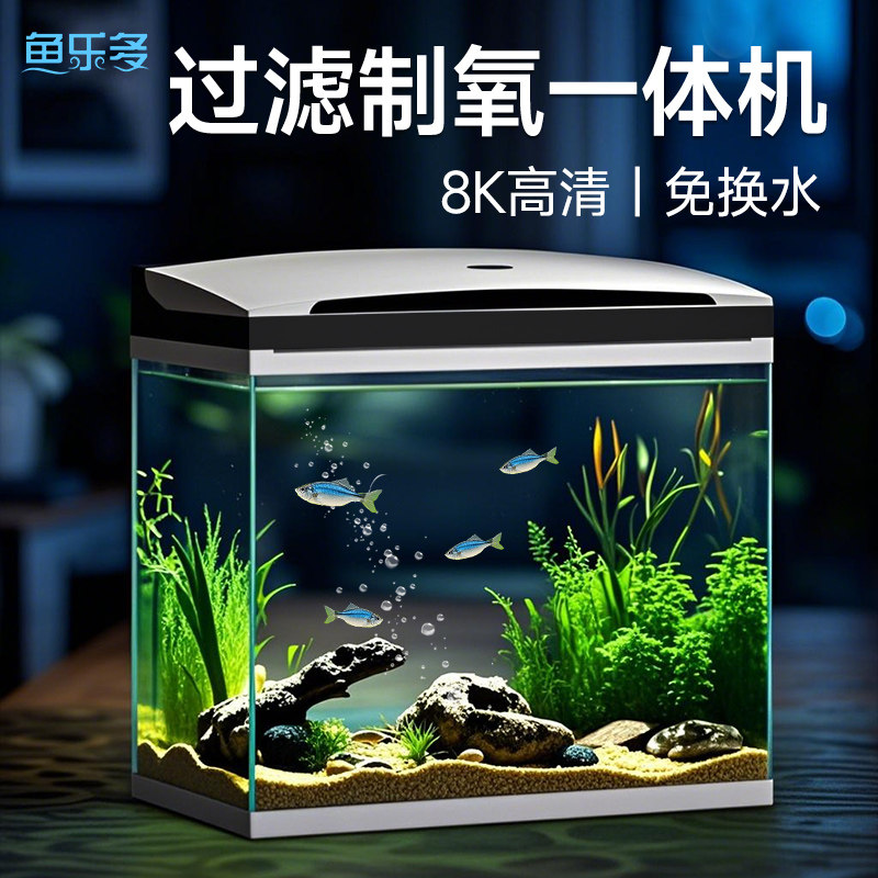 Умный аквариум Yuleduo smart fish tank самоциркулирующий аквариум для гостиной настольный аквариум для гостиной бытовой маленький стеклянный резервуар без воды