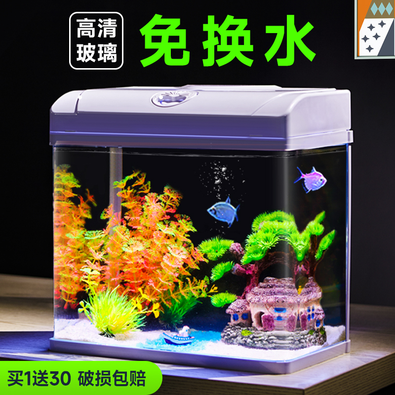 New goldfish tank home living room small self-circulation water-free tabletop ecological glass fighting fish aquarium 2022