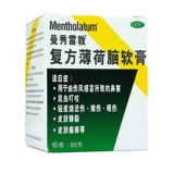 Mentholatum, мятная мазь, средство от укусов комаров от заложенности носа, 85G, против трещин