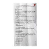 舒夫林 Tiandali Yikongzozole Cream 15G/Boxylkyeehi кожи грибковые заболевания на основе заболевания