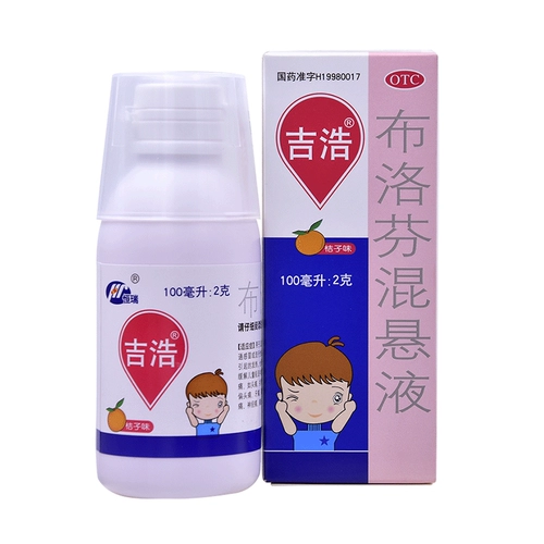 吉浩 Ибупрофен смешанная подвеска 100 мл: 2G*1 бутылка/коробка Детская общая холодная боль через мышечную боль мигрень