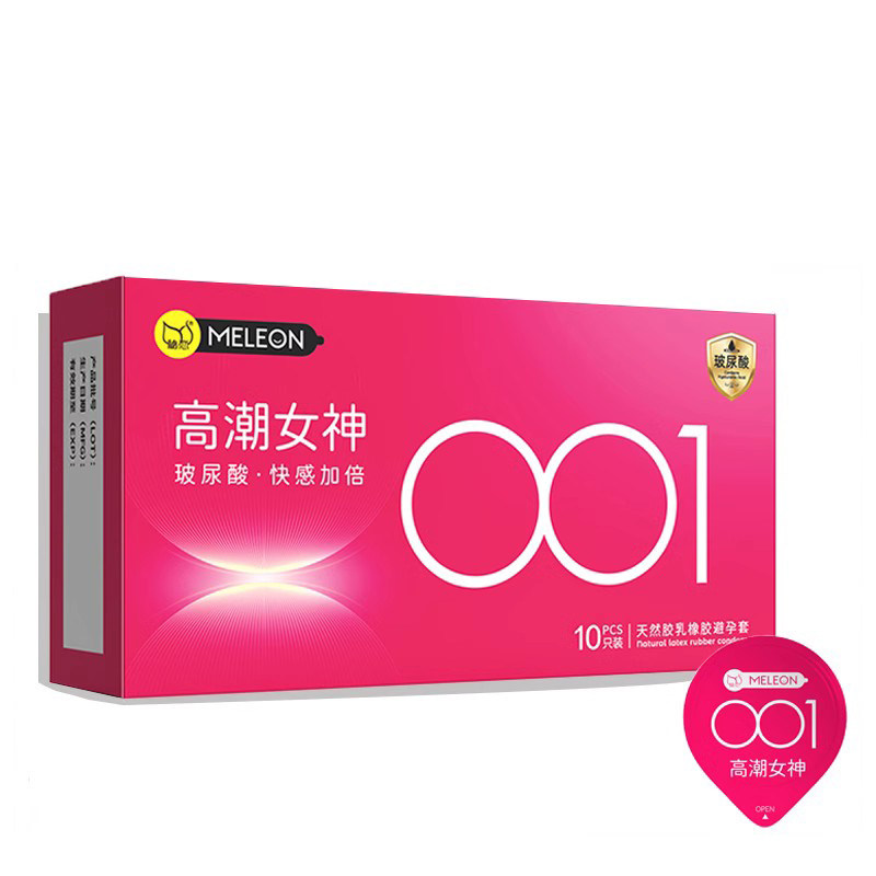 10只【秘恋】超薄零感玻尿酸避孕套