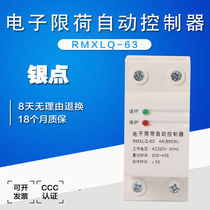 Current Limiter Electrical Limiter 3a Dormitory Power Limitation Construction Site Limitation High Power Electrical Appliances 5A Switch Self-Reset 1A