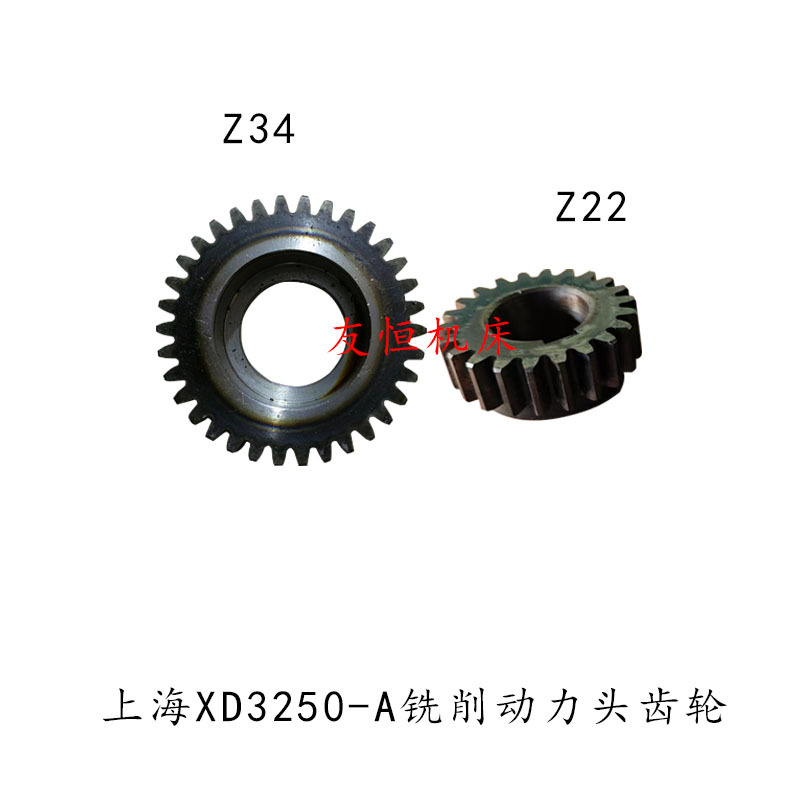 Shanghai Tootype Xd3250-A Milling Power Head End Surface Milling Gear Side Gantry Milling Accessories Z34Z22 Shanghai Tootype Xd3250-A Milling Power Head End Surface Milling Gear Side Gantry Milling Accessories Z34Z22