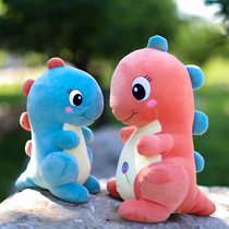Dinosaur doll plush toy cartoon cute small send children birthday gifts Children ragdoll creative doll