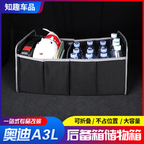 Audi a6l a4l q5 a3l trunk storage box storage box folding car storage box multifunctional