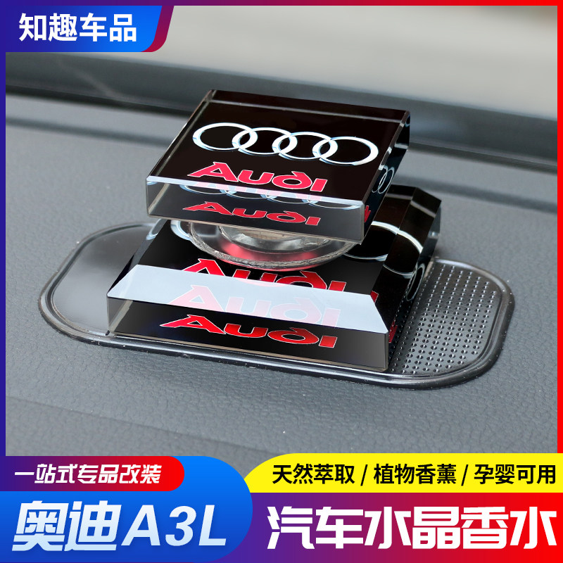 Suitable for Audi car perfume seat ornament A3A4LA6L crystal perfume car car interior ornament ornament