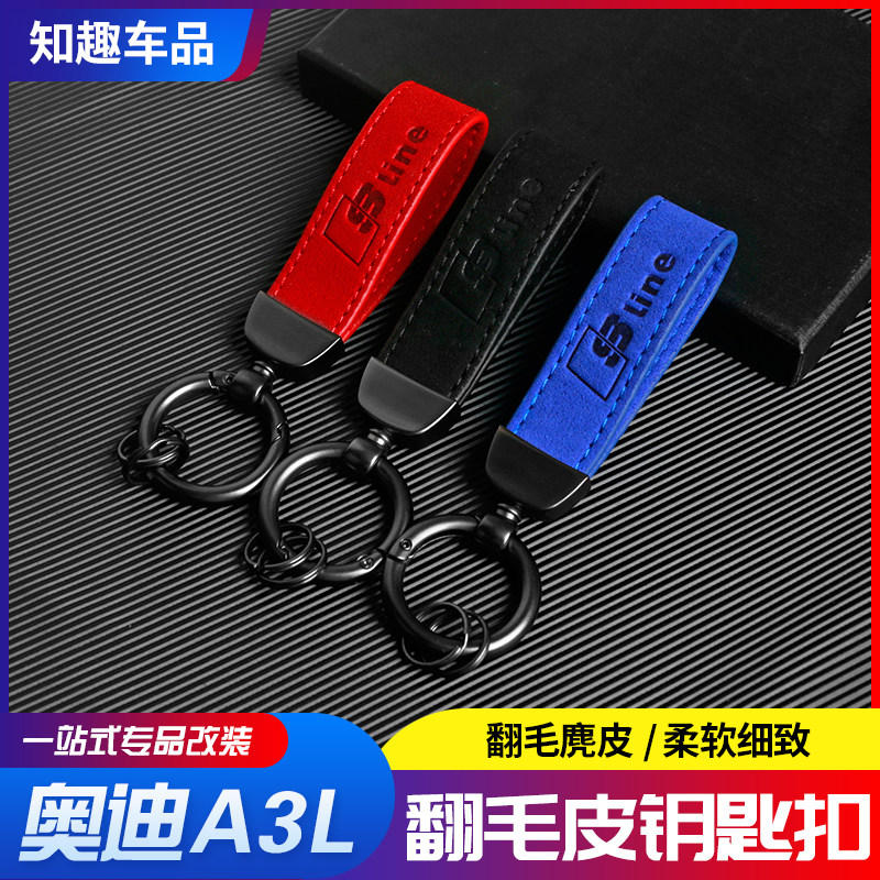 Car key chain Mercedes creative personality key chain male Audi high-end waist hanging horseshoe buckle spaceman small pendant