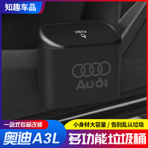 Audi Q2LQ5L car trash can hanging storage box new A3LA4LA5A6L car supplies interior modification