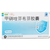 宁新宝 Теннидазол Finnfen Capsules 12 зерна*1 плата/коробка