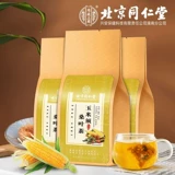 Пекин Тонгрентанг кукурузная борода бутолочка чай 150 г/мешок с апельсиновой кожа