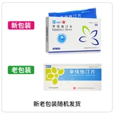 KX, DA XINPATIN Таблетки 10 мг*20 таблетки/гиперлипидемия коробки