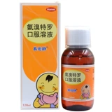 Бесплатная доставка yitan элотро -пероральный раствор 120 мл*1 бутылка/коробка Острый хронический бронхит астма кашля пневмонии, мокрота, вязкость