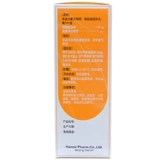 Бесплатная доставка yitan элотро -пероральный раствор 120 мл*1 бутылка/коробка Острый хронический бронхит астма кашля пневмонии, мокрота, вязкость