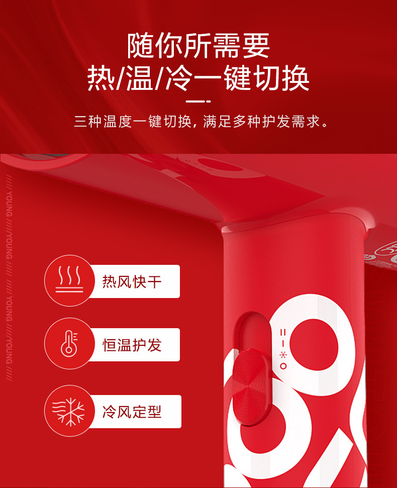 小米生态链 须眉 2000万级负离子吹风机 恒温护发 图8