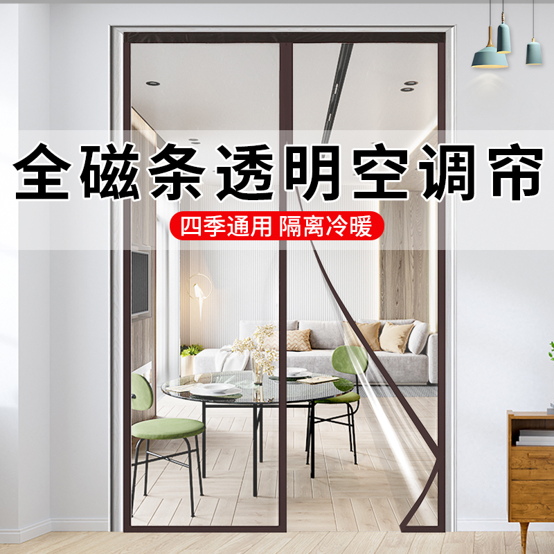 Windproof Door Curtain for Winter Warmth and Wind Protection, No Drilling Required, Household Magnetic Transparent Plastic Soft Curtain, Kitchen Air Conditioning Partition Curtain Windproof Door Curtain for Winter Warmth and Wind Protection, No Drilling Required, Household Magnetic Transparent Plastic Soft Curtain, Kitchen Air Conditioning Partition Curtain