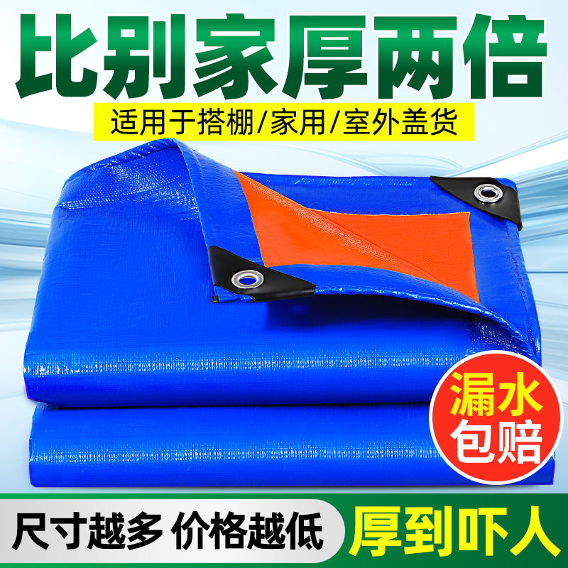 屋外用防雨布、防水日焼け止め、厚手のレインカバー、防水シート、日よけ、オーニング布、プラスチック布、キャンバスオイルクロス