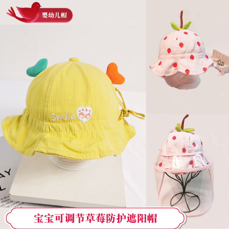 Baby protective face mask children's head hat newborn out anti-droplet female baby fisherman cute autumn winter spring and autumn