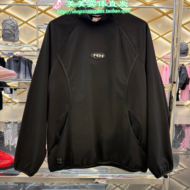 China Li Ning 26 Spring New Outdoor Comfortable Stand-Up Collar Zipper Sports Pullover Aaew005