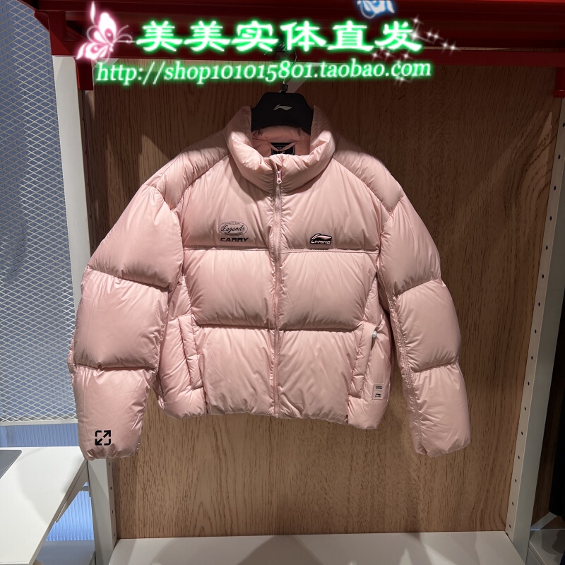Li Ning down Jacket 2025 Winter New League of Legends Women's 85% Duck down Loose Short down Jacket Aymv256
