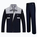 Осенний износостойкий комбинезон, делается под заказ