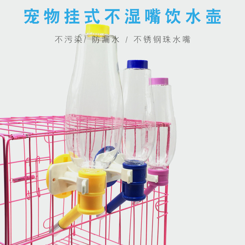 Dog Drinking Fountain Hanging KettlePet Drinking BottleDog Drinking FountainPet Hanging Dog KettleCat Water Fountain