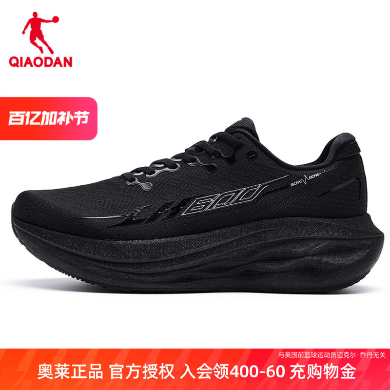 Jordan Navigator 600 Second Generation Shock-Absorbing Running Shoes, Breathable Cushioning Men's Shoes, New Running Shoes for High School Entrance Exam Physical Testing