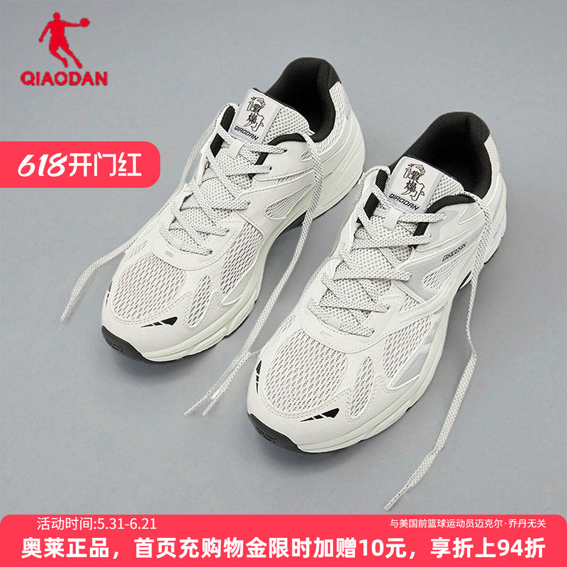Jordan Sneakers for Men 2026 New Mesh Breathable Dad Shoes Silver Casual Mall Same Style Official Authentic Product Jordan Sneakers for Men 2026 New Mesh Breathable Dad Shoes Silver Casual Mall Same Style Official Authentic Product