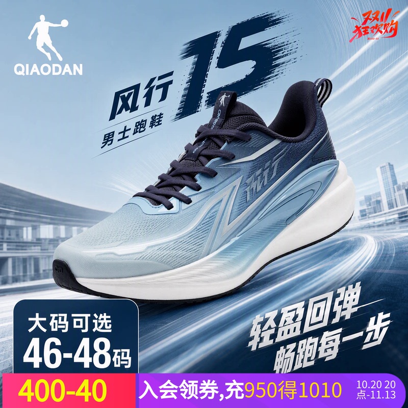 Jordan Popular 15 Cushioning Breathable Running Shoes Men's Shoes New Mesh Shock-Absorbing Sports Shoes Large Size Shoes 023262210