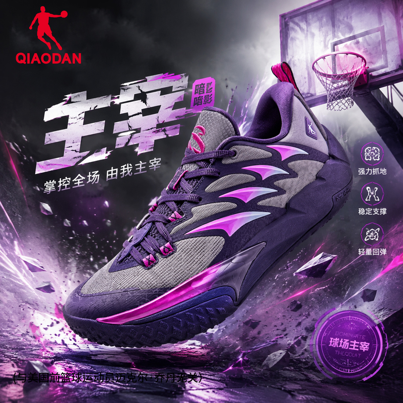 Jordan [Same Model as Kyrie Irving] Basketball Shoes for Men, Professional Performance, Youth Outdoor Shoes