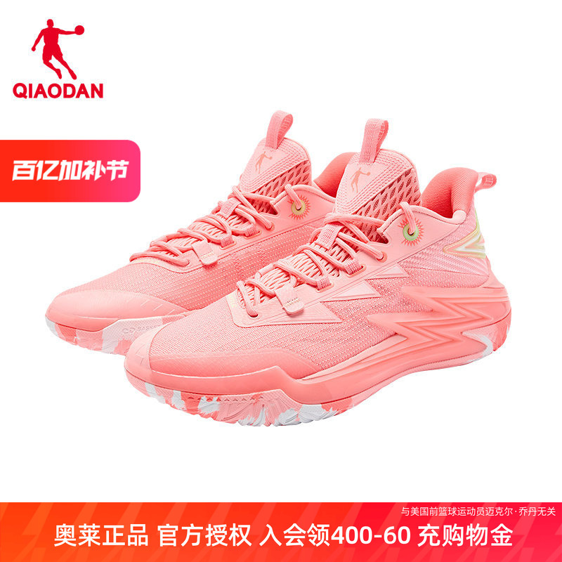 Jordan Shadow Armor | Outdoor Practical Basketball Shoes for Men, High-Top, Wear-Resistant, Lightweight, Rebound, Shock-Absorbing, Pink Sports Shoes