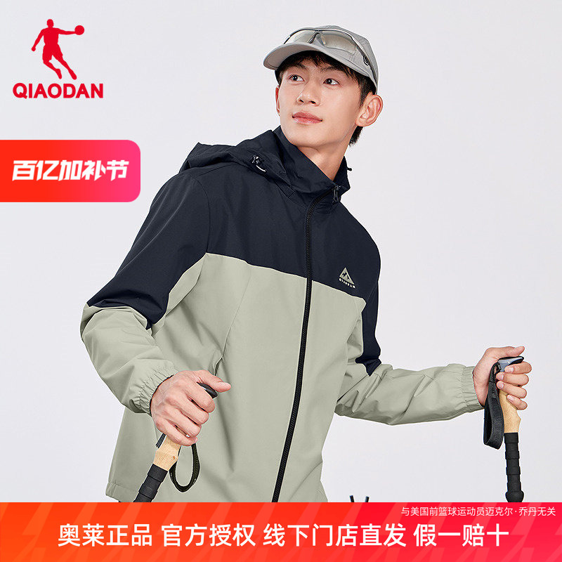 Jordan Zhongke Men's Sports Windbreaker 26 Summer New Water-Repellent Detachable Hood Qdffd3261193