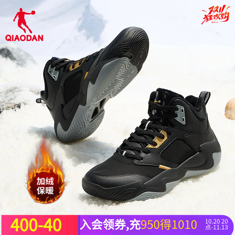 Jordan Autumn and Winter Fleece-Lined High-Top Basketball Shoes for Men, Warm, Practical, Waterproof, Wear-Resistant, Youth Sports Shoes, Cotton Shoes